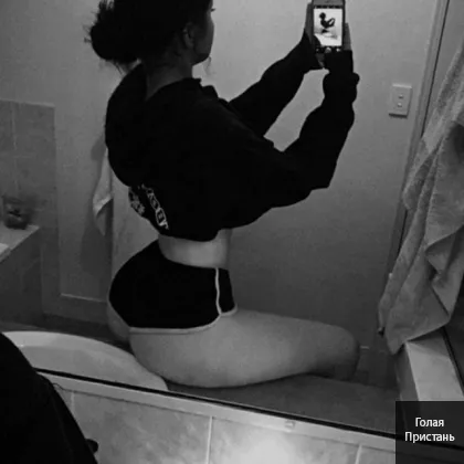 Игривые ласки и теплые объятия. Без предоплат, жду. фото 2