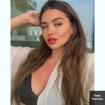 Приглашаю на пеструю рябь удовольствия фото 2