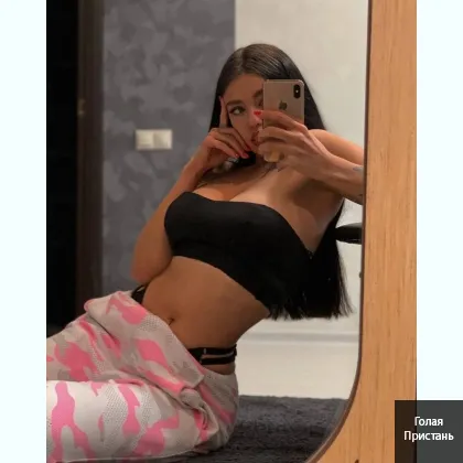 Приглашаю на пеструю рябь удовольствия фото 3