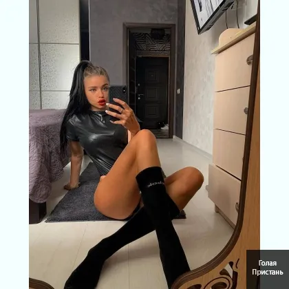 Приглашаю на пеструю рябь удовольствия фото 4