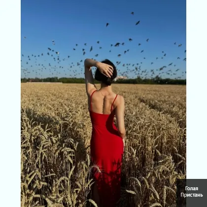 Жду тебя для эротического расслабления фото 1