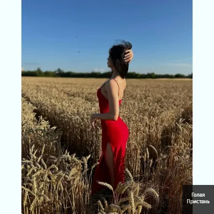 Жду тебя для эротического расслабления фото 2